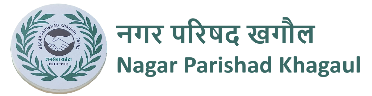 Nagar Parishad Khagaul Logo